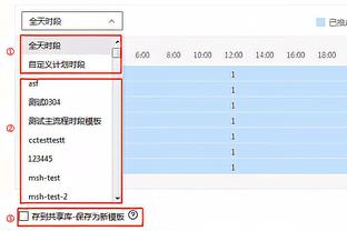 Skip：西部首轮就是西决预演 胜利者将在总决赛打凯尔特人